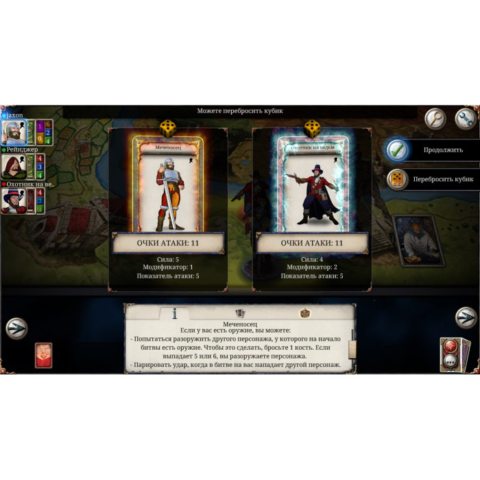 Talisman: Digital Edition - The Swordsman Character Pack