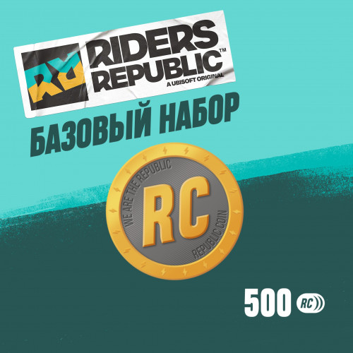 Republic Coins Base Pack (500 Coins)