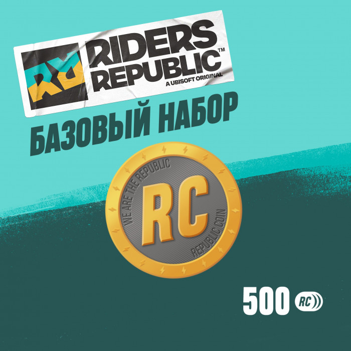 Republic Coins Base Pack (500 Coins)