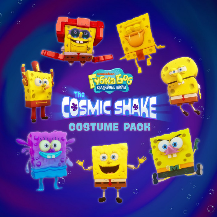 Губка Боб Квадратные штаны: The Cosmic Shake - DLC Набор костюмов