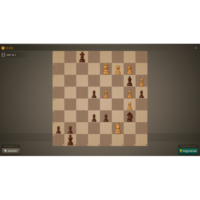 Chess Royal