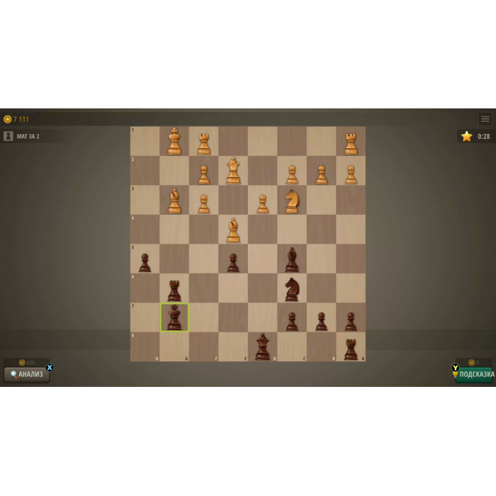 Chess Royal