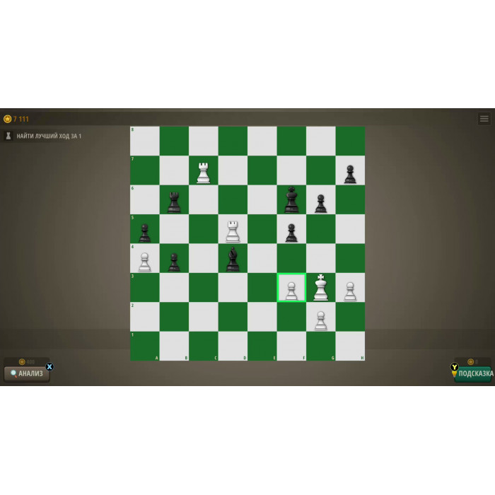 Chess Royal