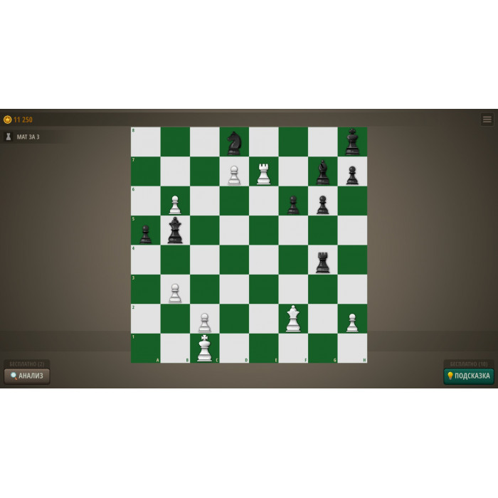 Chess Royal