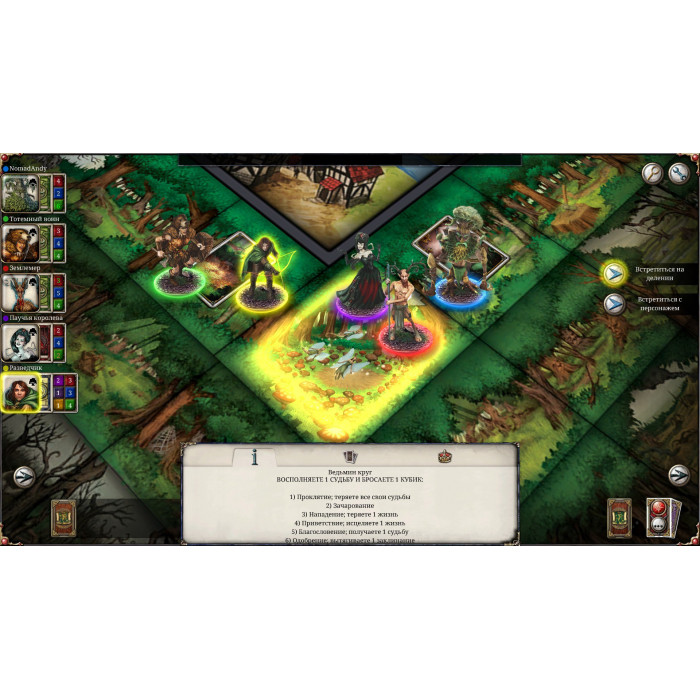 Talisman: Digital Edition - The Woodland Expansion