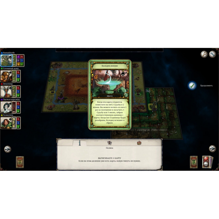 Talisman: Digital Edition - The Woodland Expansion