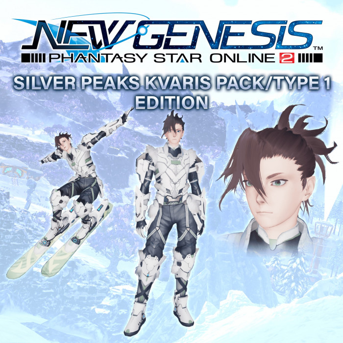 PSO2:NGS - Silver Peaks Kvaris Pack/Type 1 Edition