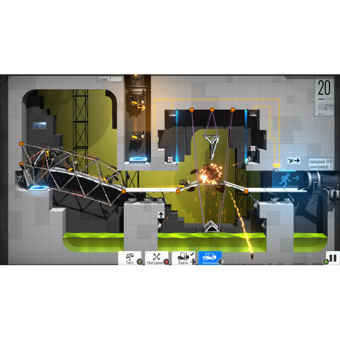 Bridge Constructor Portal