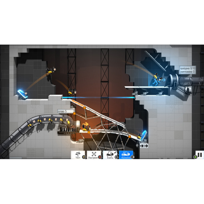 Bridge Constructor Portal