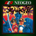 ACA NEOGEO SENGOKU