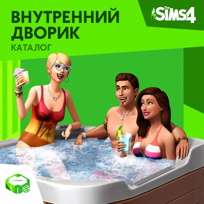 The Sims™ 4 Внутренний дворик – Каталог