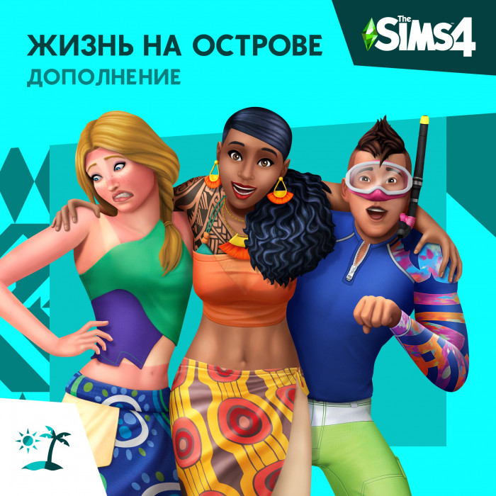 The Sims™ 4 Жизнь на острове