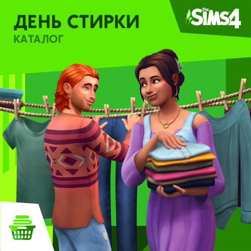 The Sims™ 4 День стирки — Каталог