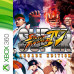 SUPER STREETFIGHTER IV ARCADE EDITION