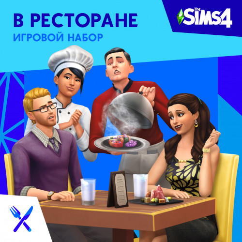 The Sims™ 4 В ресторане