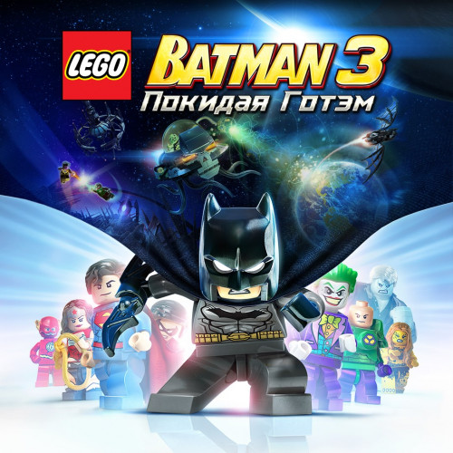 LEGO® Batman™ 3: Покидая Готэм