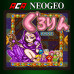 ACA NEOGEO Gururin