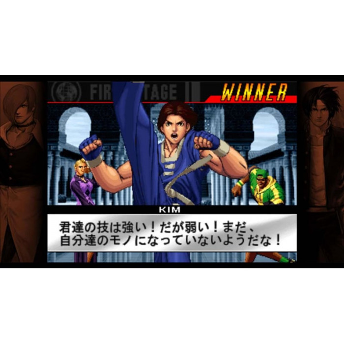 KOF98UM