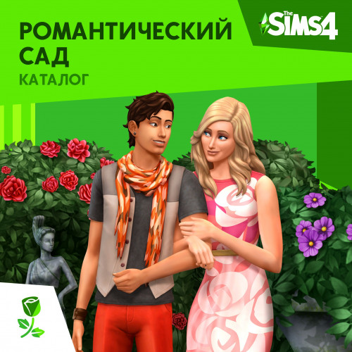 The Sims™ 4 Романтический сад — Каталог