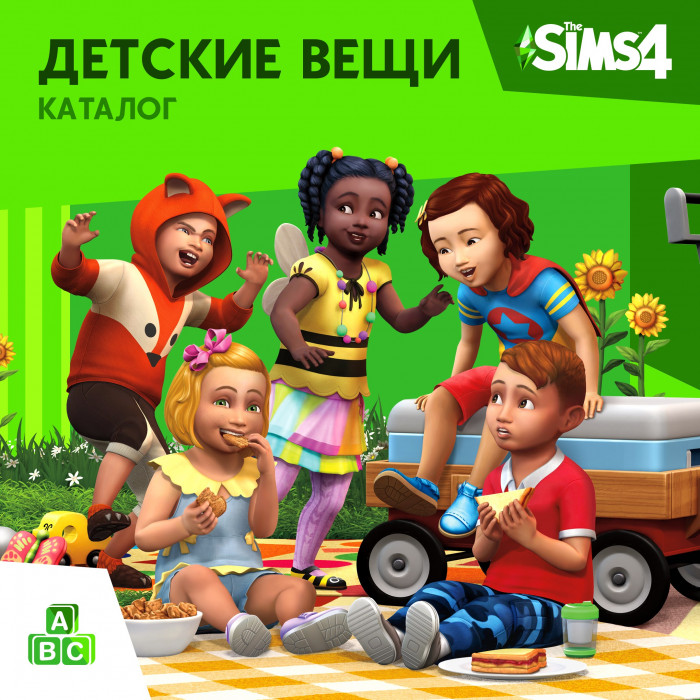 The Sims™ 4 Детские вещи — Каталог