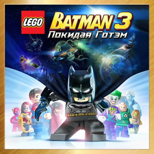 LEGO® Batman™ 3: Beyond Gotham Deluxe Edition