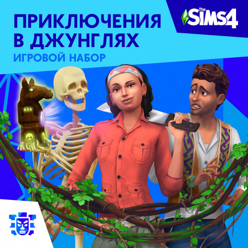 The Sims™ 4 Приключения в джунглях