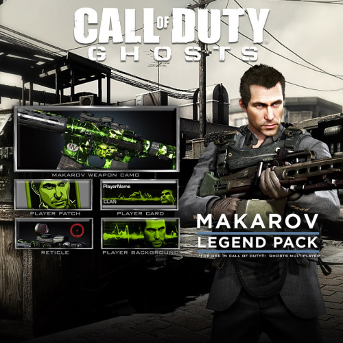 Call of Duty: Ghosts - Набор легенд - Макаров