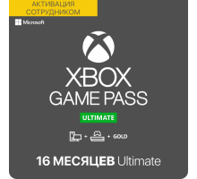 Game Pass Ultimate на 16 месяцев + 1 бонусный