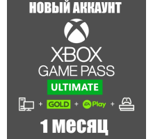 Game Pass Ultimate на 10 месяцев + 1 бонусный
